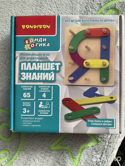 Bondibon игры настольные