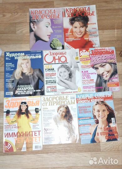 Журналы женские разные