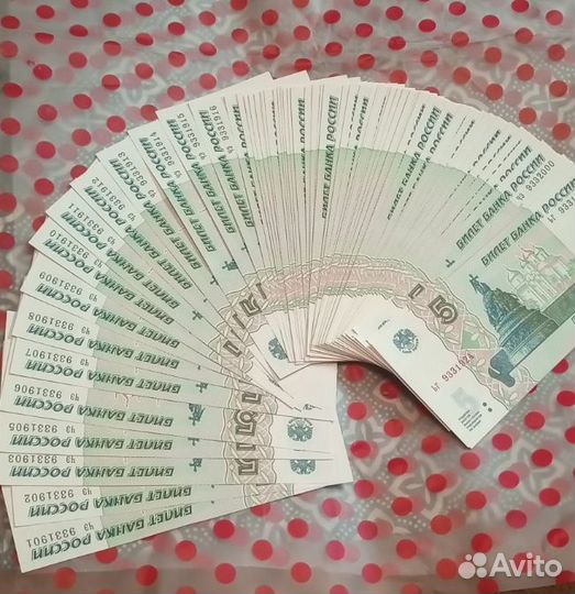 Купюры по дате рождения