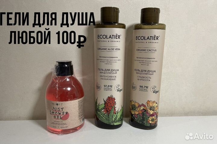 Новая косметика оригинальная