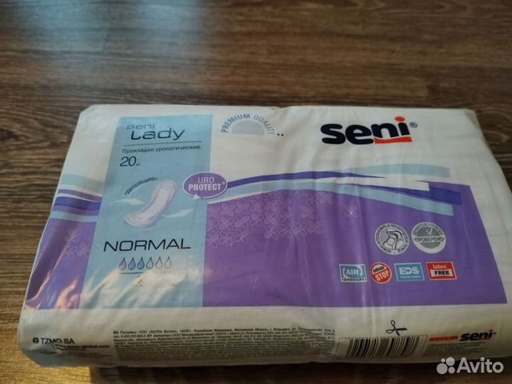 Подгузники