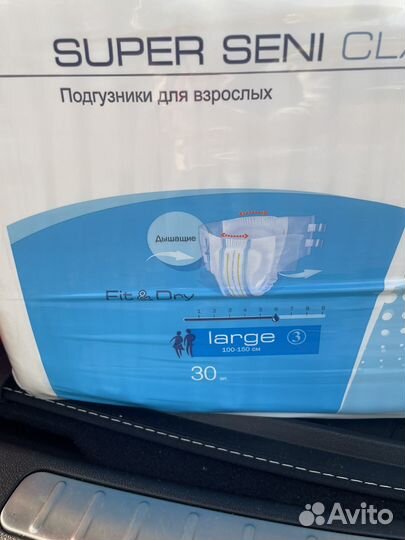 Памперсы для взрослых seni m и l