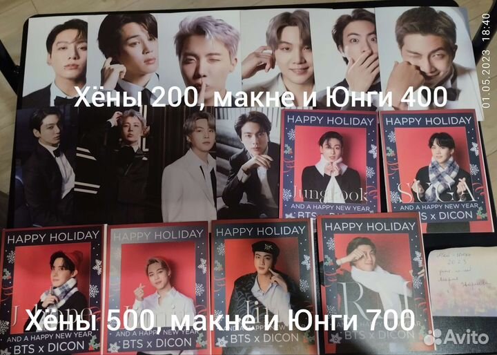 Карты, открытки, релизы BTS