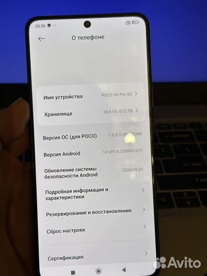 Xiaomi Poco X6 Pro, 12/512 ГБ