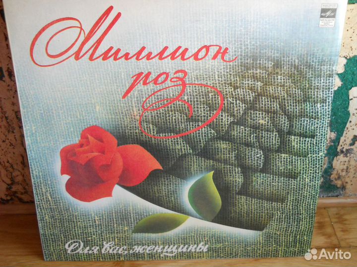 Винил российский 9 дисков