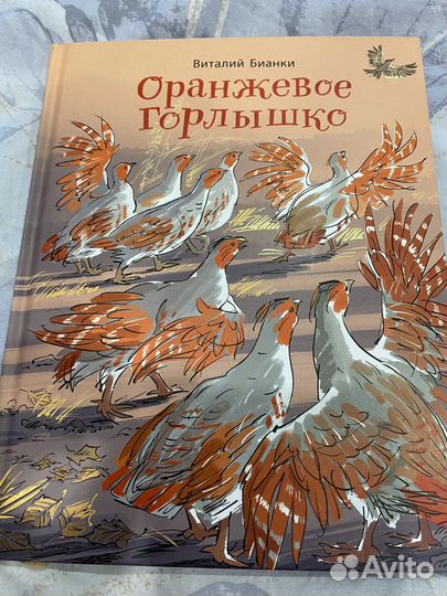 Детские книги для внеклассного чтения пакетом