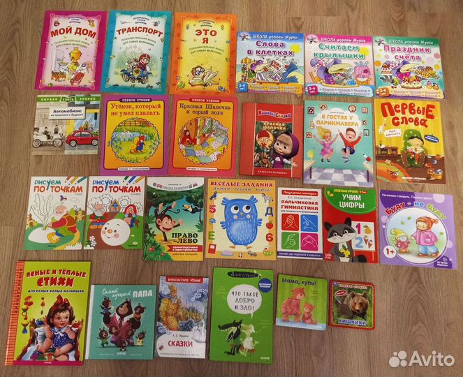 Детские книги, журналы