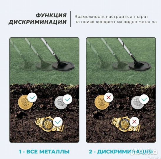 Металлоискатель мд 4030