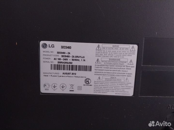 Телевизор ЖК бу