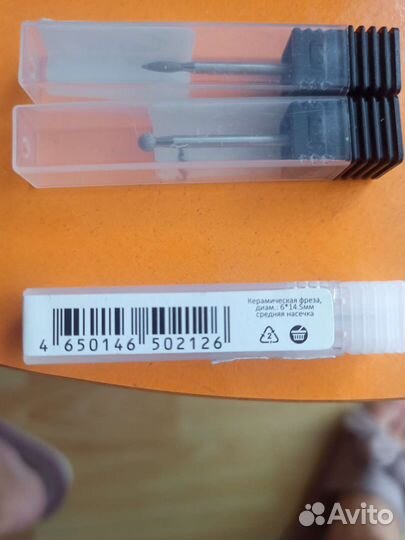 Машинка для аппаратного маникюра