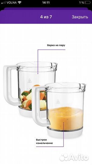 Блендер пароварка kitfort