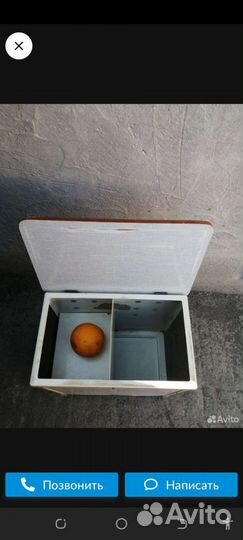 Ящик для хранения