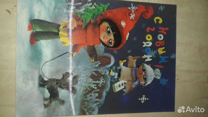 Стерео открытки СССР