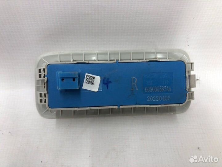 Плафон подсветки салона задний правый Exeed Txl