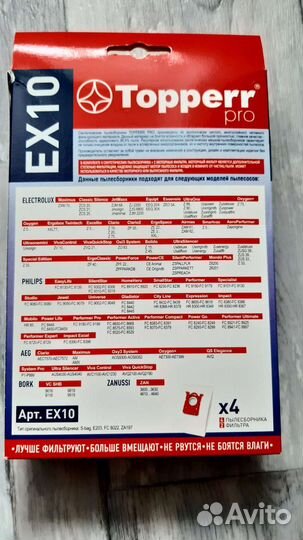 Пылесборник Topper pro EX10 для пылесоса