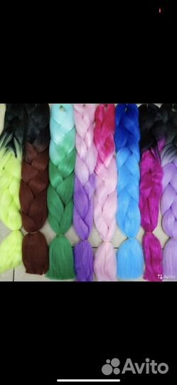 Канекалон ТЦ Небо