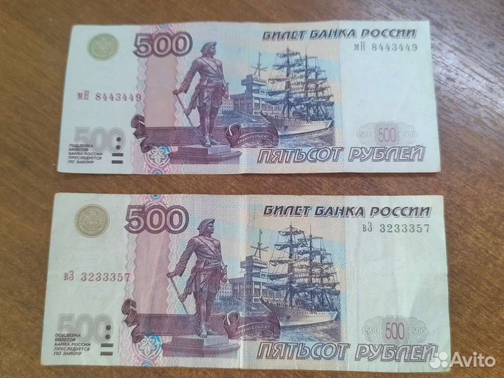 Банкноты России