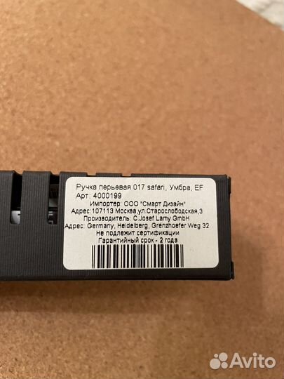 Комплект ручка Lamy Safary + 2 конвертера + 3 пера