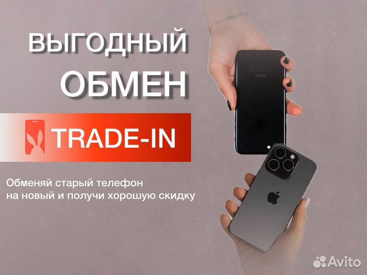 Xiaomi Redmi 13, 8/256 ГБ