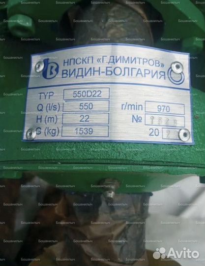 Болгарские насосы vipom 550Д22 для полива