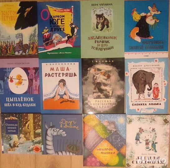 Книги Мелик-Пашаев, Нигма