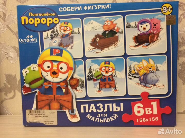 Продам детские развивающие игры и книги