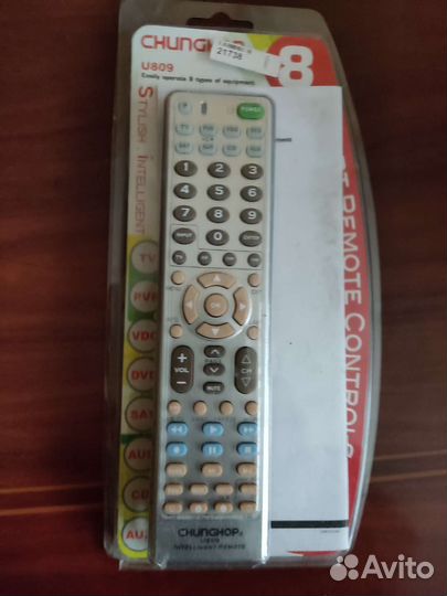 Пульт ду универсальный обучаемый в блистере