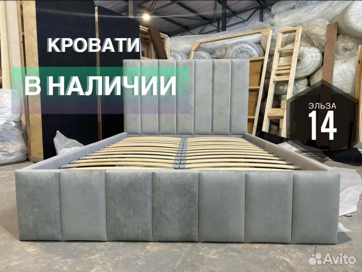 Матрасы 90х200, 120х200, 160х200