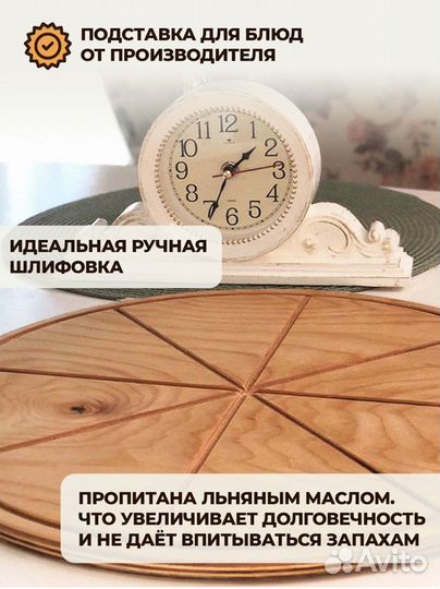 Доска подставка для пиццы,пирогов