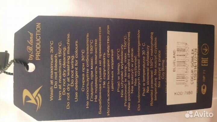 Рубашки бантики школьные на мальчиков Турция