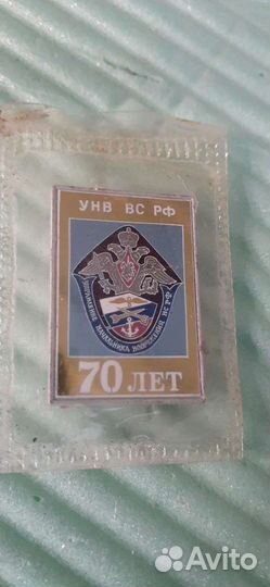 Значок советский