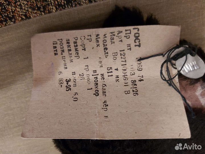 Воротники из овчины новые