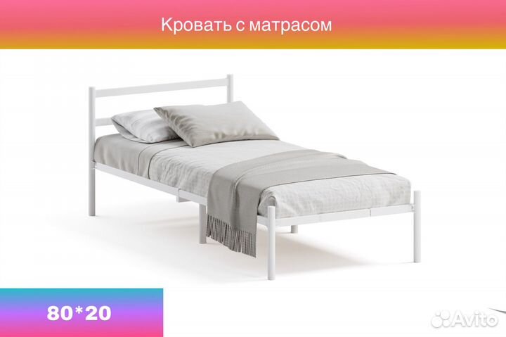 Кровать с матрасом