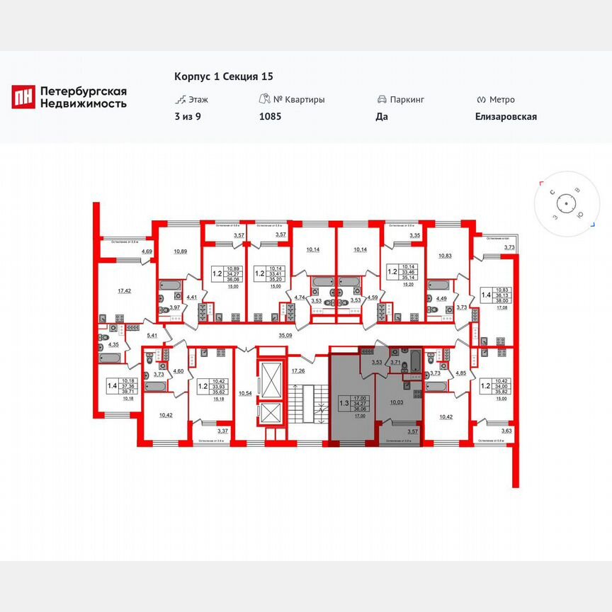 1-к. квартира, 34,3 м², 3/9 эт.