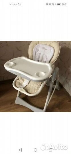 Стул для кормления