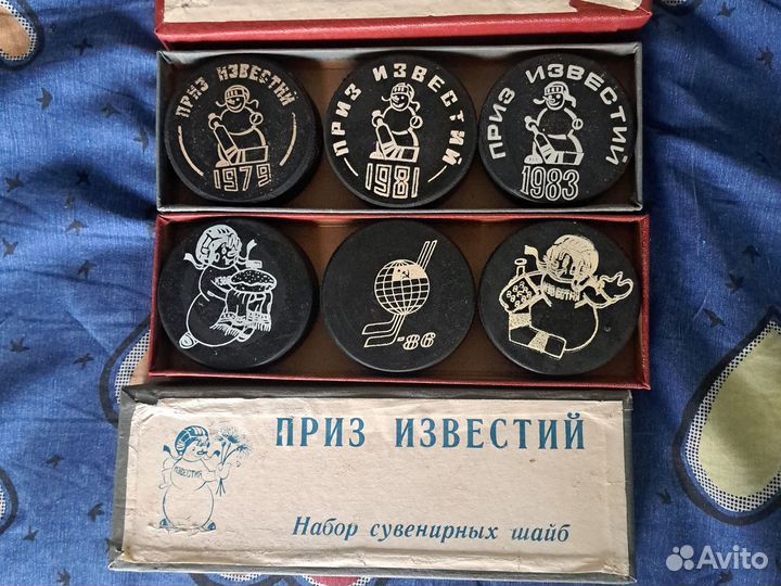 Набор хоккейных шайб Приз известий