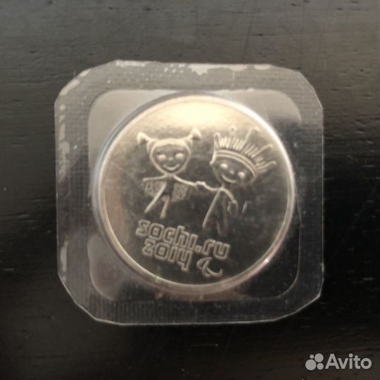 Монеты СССР и России