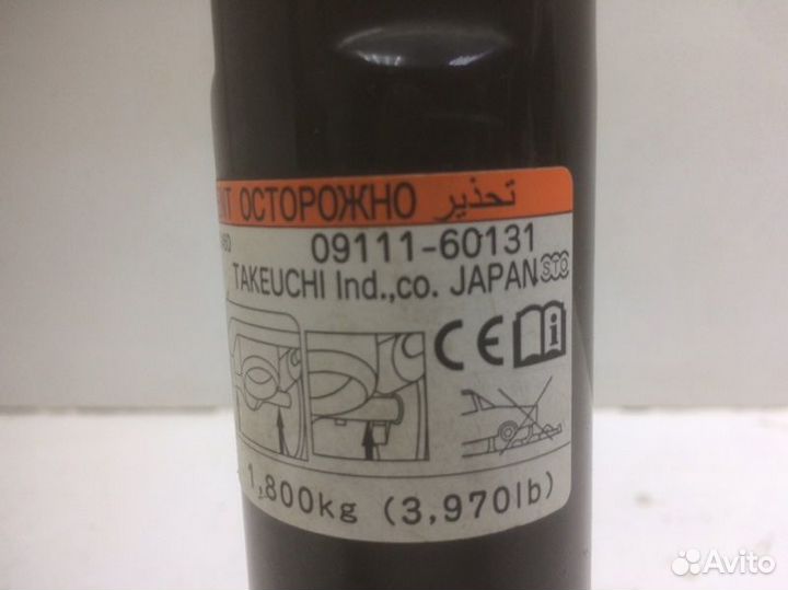 Домкрат Toyota Land Cruiser Prado KDJ150 1gdftv