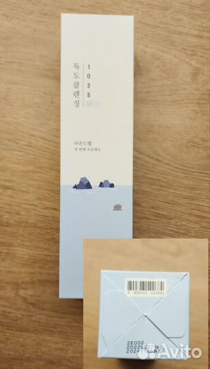 Round lab Гидрофильный бальзам молочко крем тонер