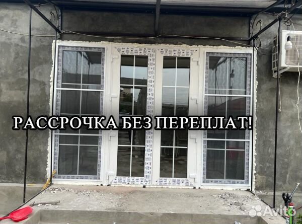 Пластиковые окна в рассрочку