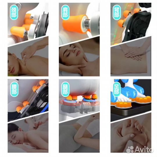 Массажное кресло новое y660