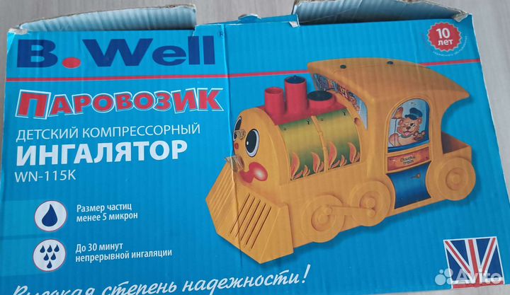 Ингалятор компрессорный детский