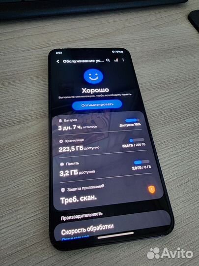 Samsung Galaxy S22+, 8/256 ГБ