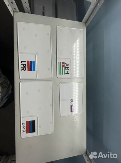 Готовый бизнес по изготовлению номеров