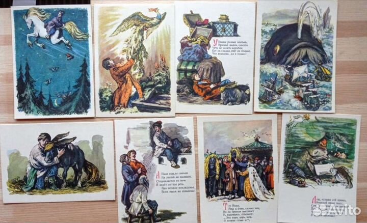 Конек горбунок худ. Куприянова 9 открыток 1959