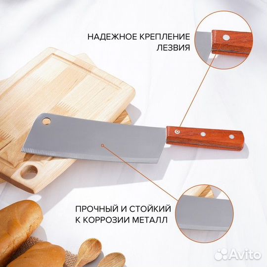 Ножи, разделочные доски
