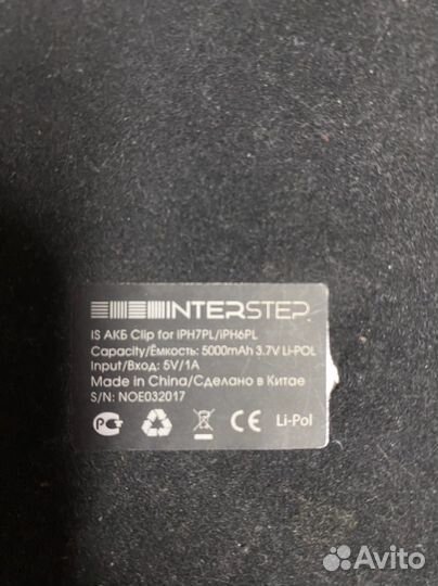 Чехол зарядка на айфон 7 plus