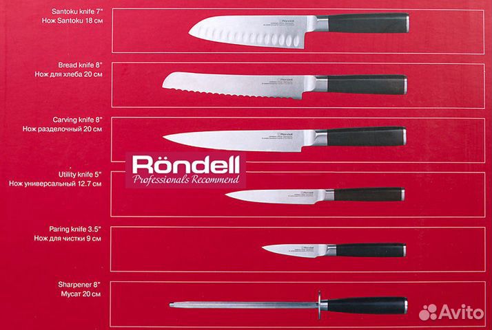 Премиальный набор ножей Rondell Holzen RD-453