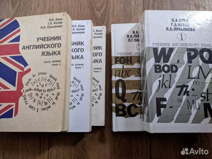 Бонк Английский