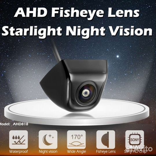 Камера заднего вида.AHD. Рыбий глаз.175 Градусов